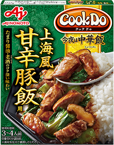 上海風甘辛豚飯用