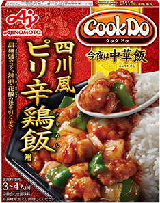四川風ピリ辛鶏飯用