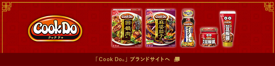 ブランドサイトへ