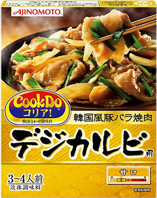 味の素kk Cook Do コリア 味わいレシピ デジカルビ用