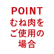 point