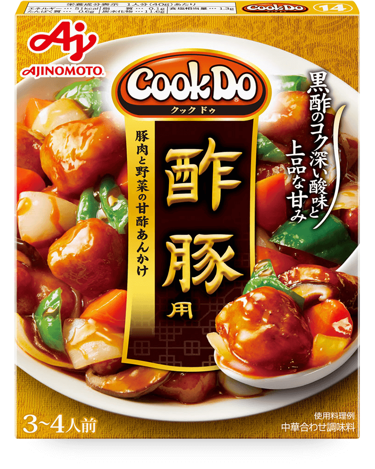 Cook Do®酢豚用