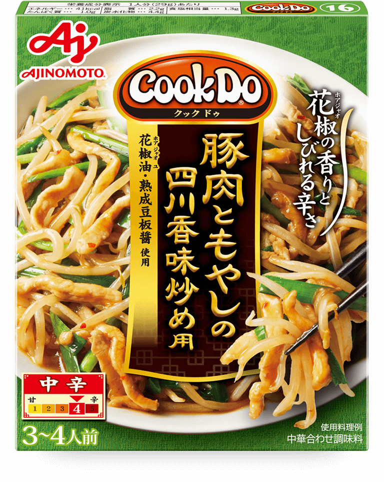 Cook Do®豚肉ともやしの四川香味炒め用