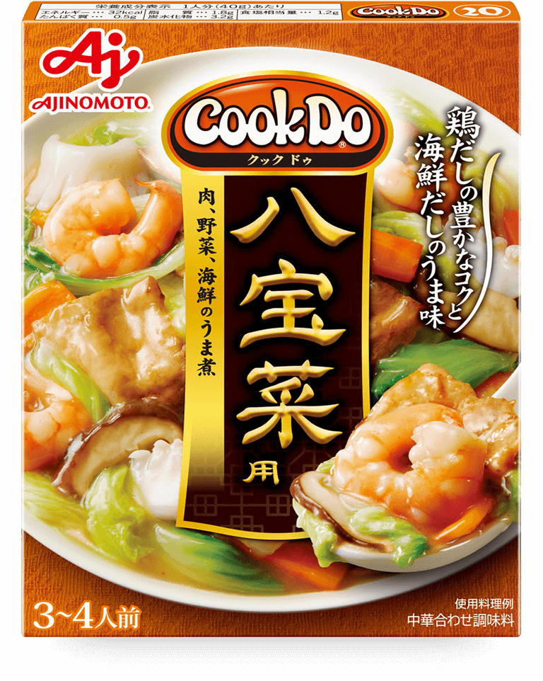 高級品高級品味の素 CookDo 干焼蝦仁用 2人前 中華惣菜・点心
