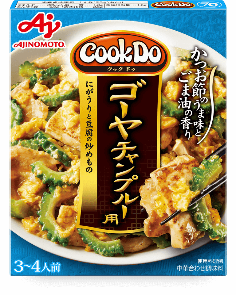 Cook Do®ゴーヤチャンプルー用