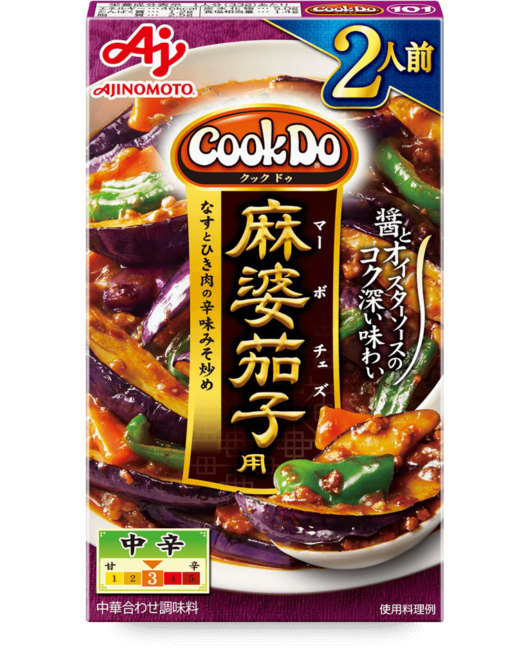 味の素KK】「Cook Do®」｜麻婆茄子（マーボチェズ）用 2人前