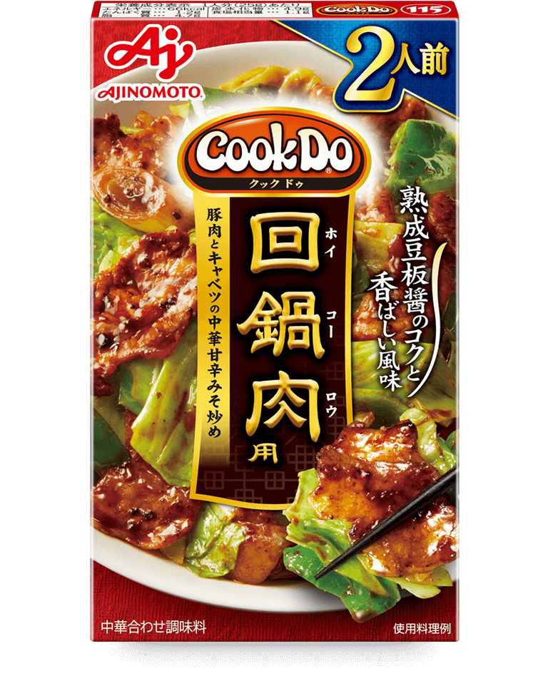 Cook Do®回鍋肉用 2人前