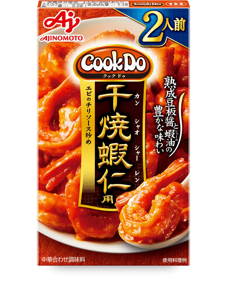 Cook Do®干焼蝦仁(カンシャオシャーレン)用 2人前