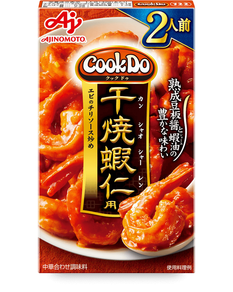 Cook Do®干焼蝦仁（カンシャオシャーレン）用 2人前