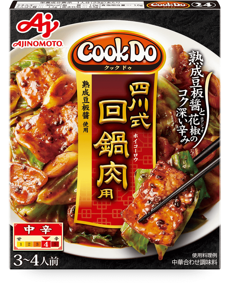 Cook Do®四川式回鍋肉用