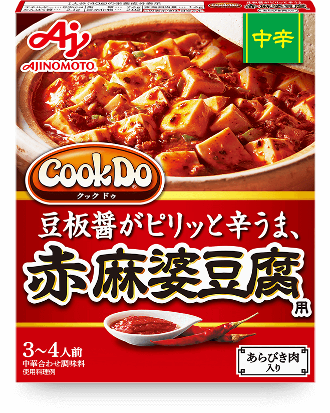 味の素KK】「Cook Do®」｜あらびき肉入り赤麻婆豆腐用 中辛