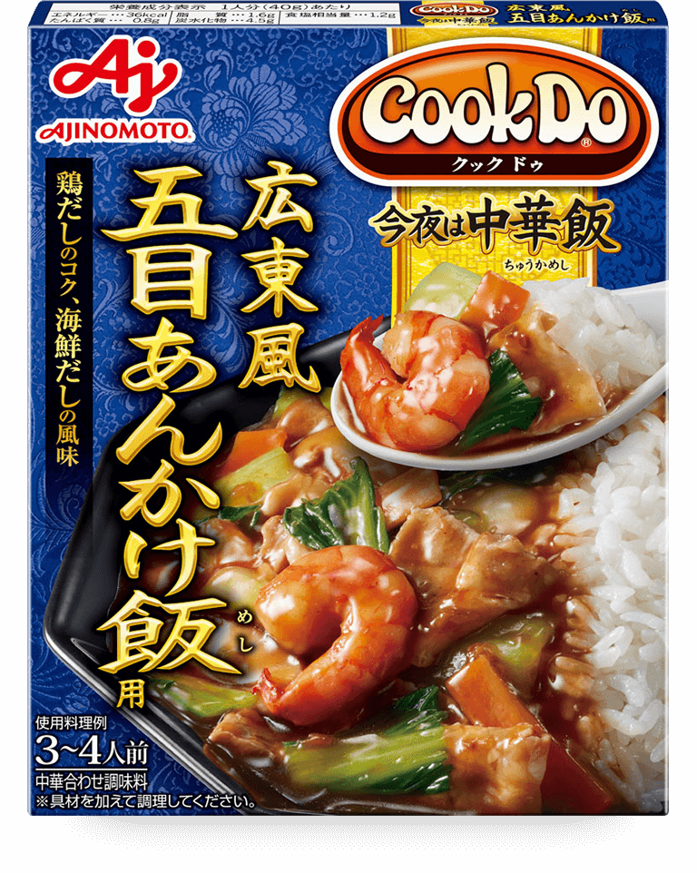 Cook Do® 広東風五目あんかけ飯用