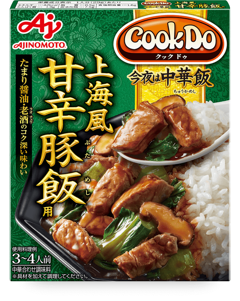 Cook Do® 上海風甘辛豚飯用