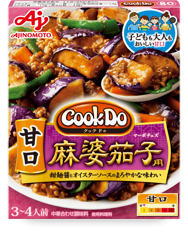 Cook Do® 甘口麻婆茄子用