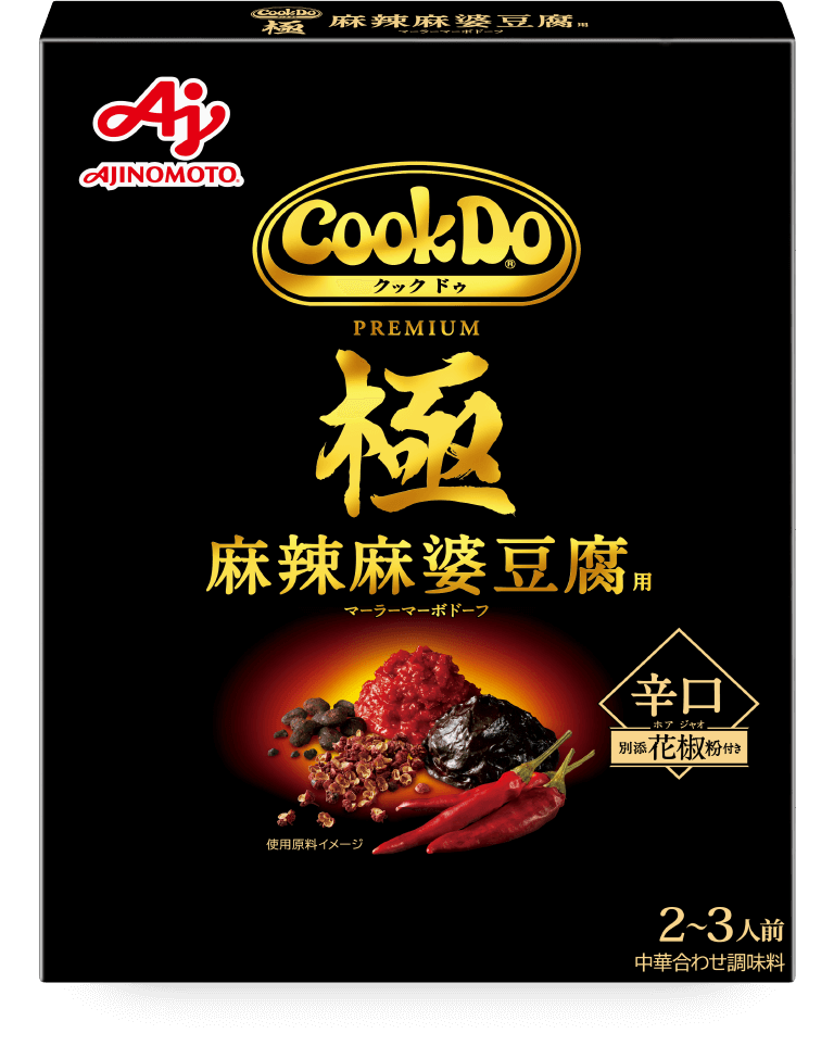 Cook Do® 麻辣麻婆豆腐用