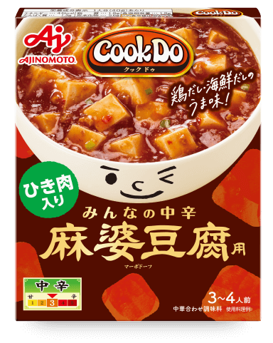 ひき肉入り麻婆豆腐用　みんなの中辛