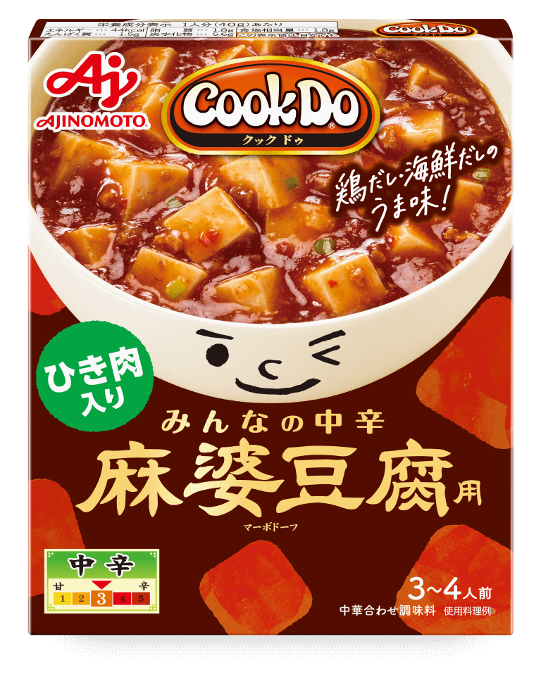 Cook Do® ひき肉入り麻婆豆腐用 みんなの中辛