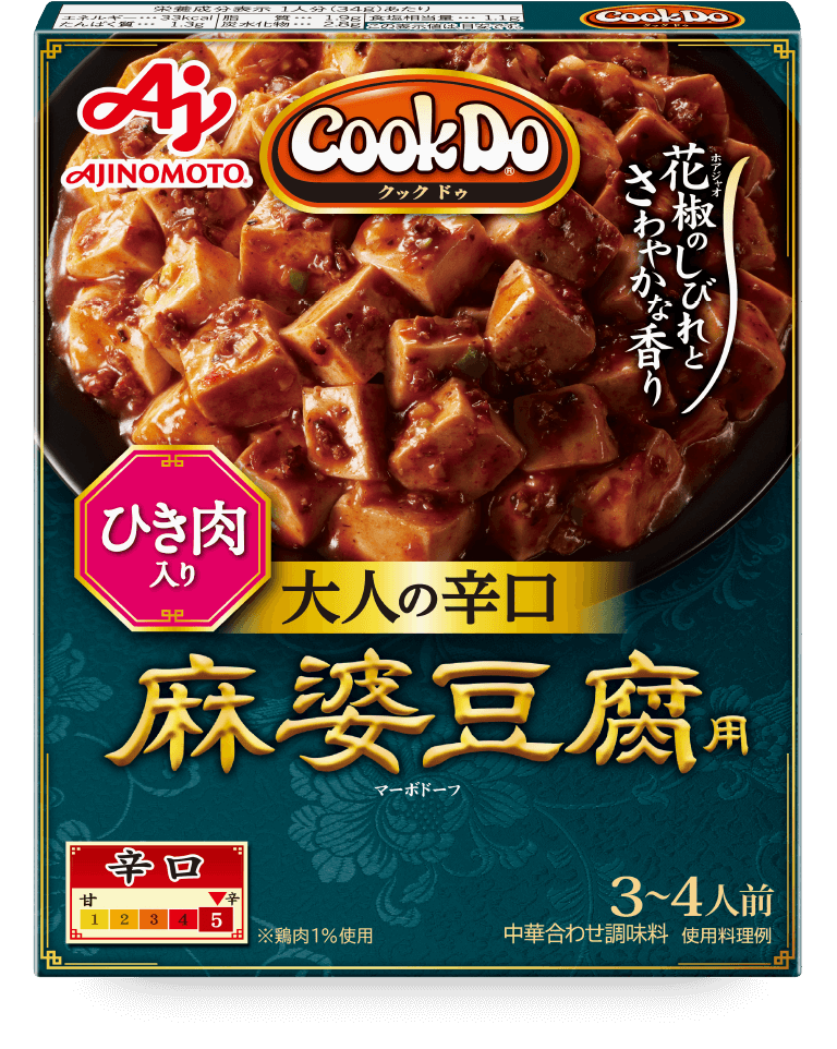 Cook Do® ひき肉入り麻婆豆腐用 大人の辛口