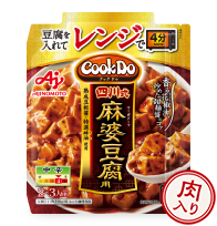 アイコン 中華・韓国醤調味料