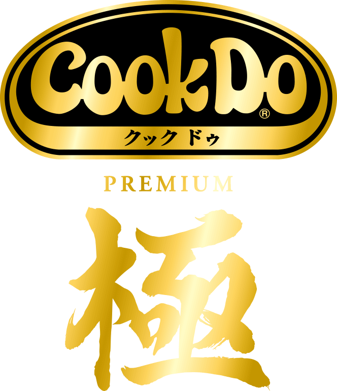 Cook Do® PREMIUM 極