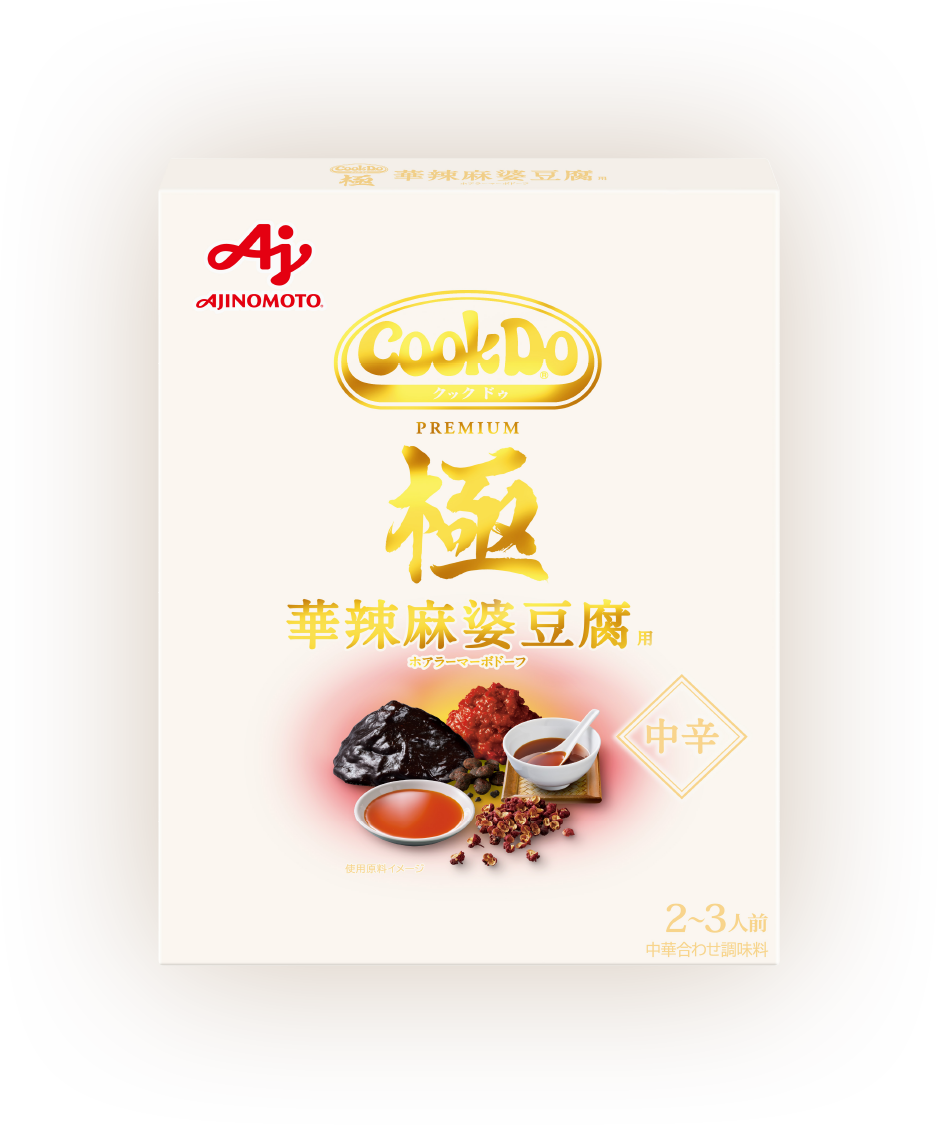 極華辣麻婆豆腐用