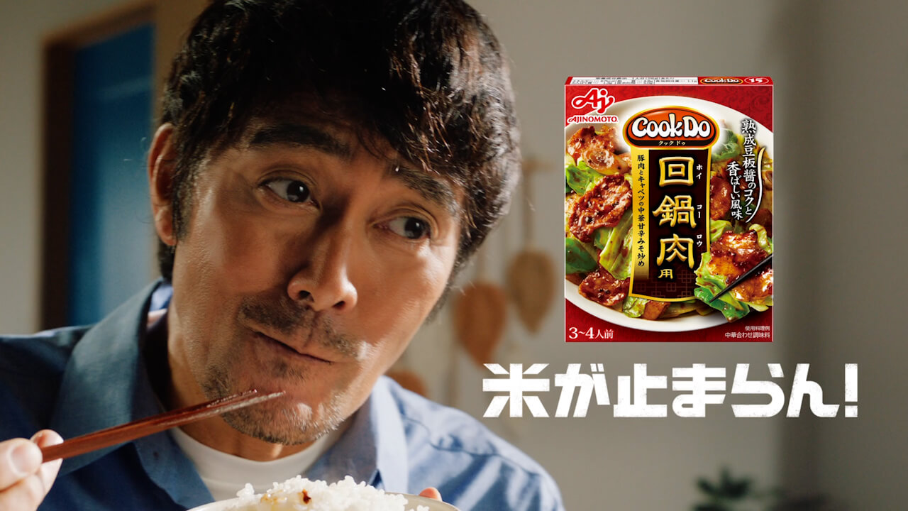 阿部寛