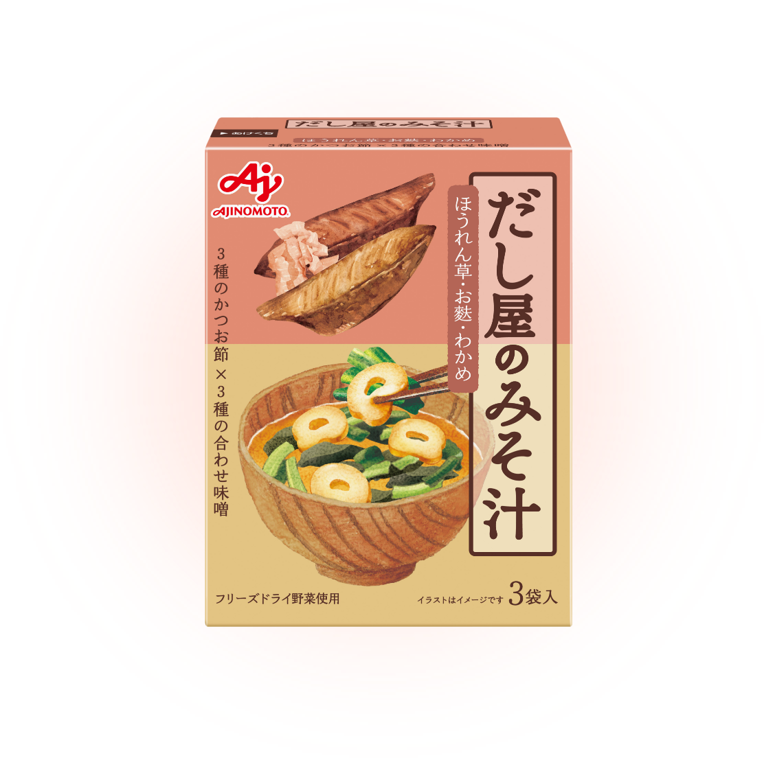3 種のかつお節3 種の合わせ味噌