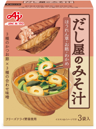 だし屋のみそ汁