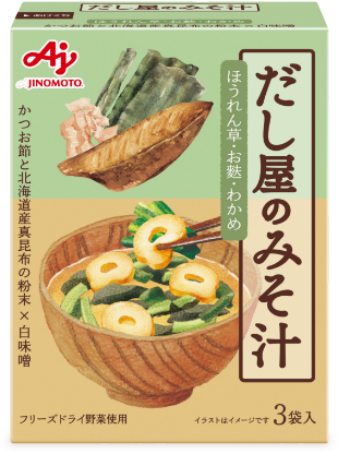だし屋のみそ汁