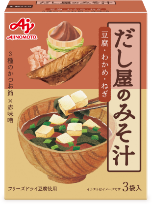 だし屋のみそ汁