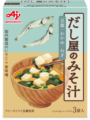 だし屋のみそ汁