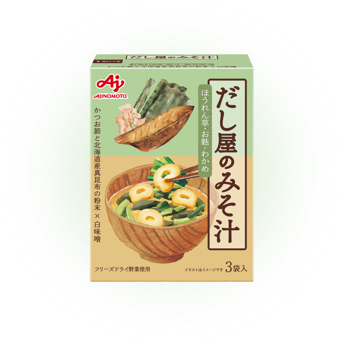 かつお節と北海道産真昆布の粉末白味噌