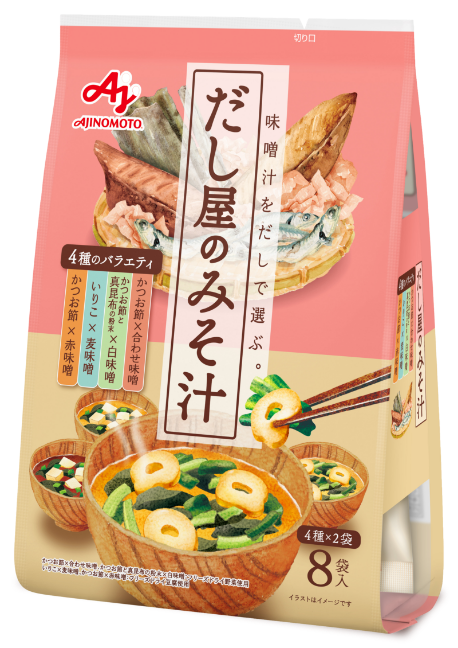 4 種のバラエティ
