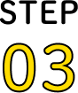 STEP 03