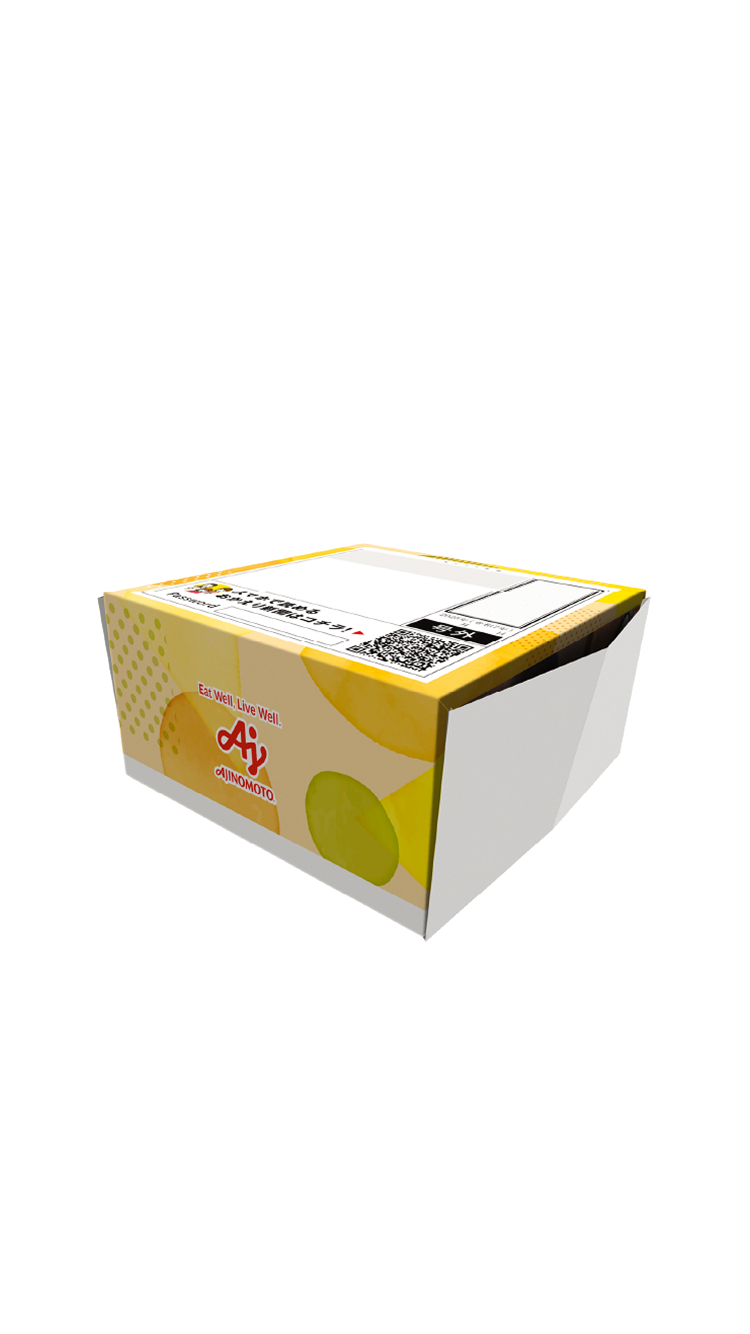 09 完成 裏返すと「おかえり新聞 食卓カバー」の完成です。