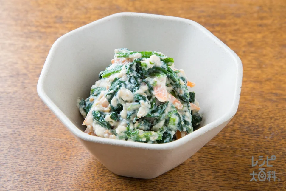 ほうれん草とにんじんの白和えの盛り付け参考の料理写真です