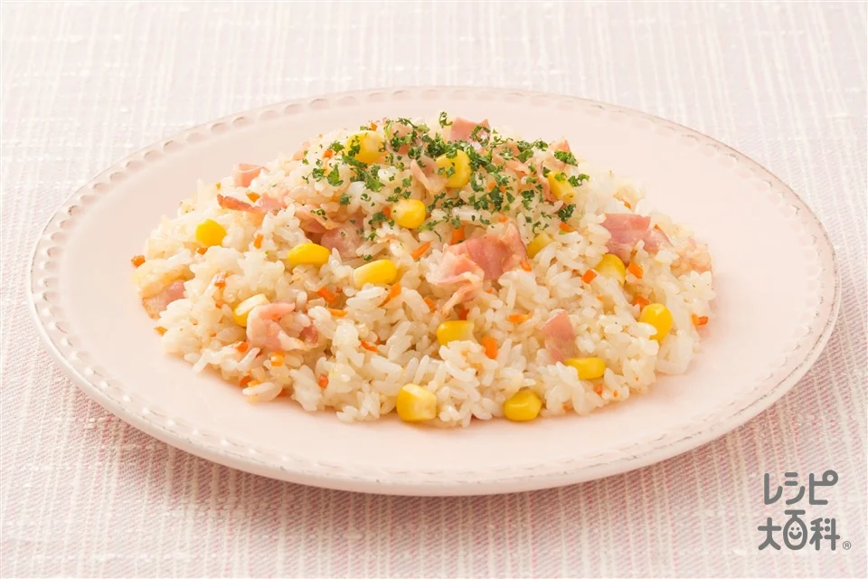 ベーコンと野菜のピラフの盛り付け参考の料理写真です