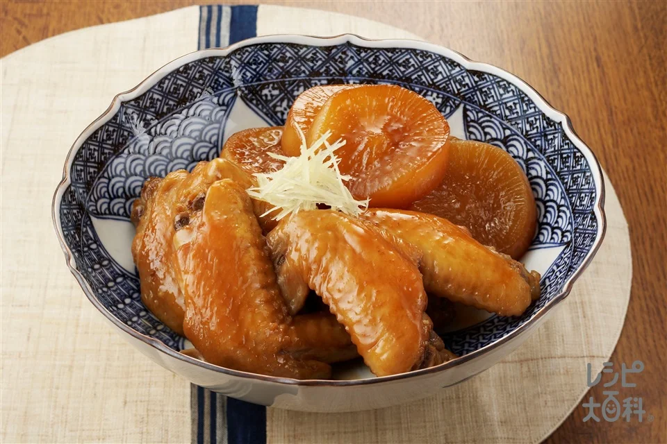 大根と手羽の煮物の盛り付け参考の料理写真です