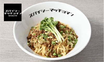 担々麺 辣椒漢