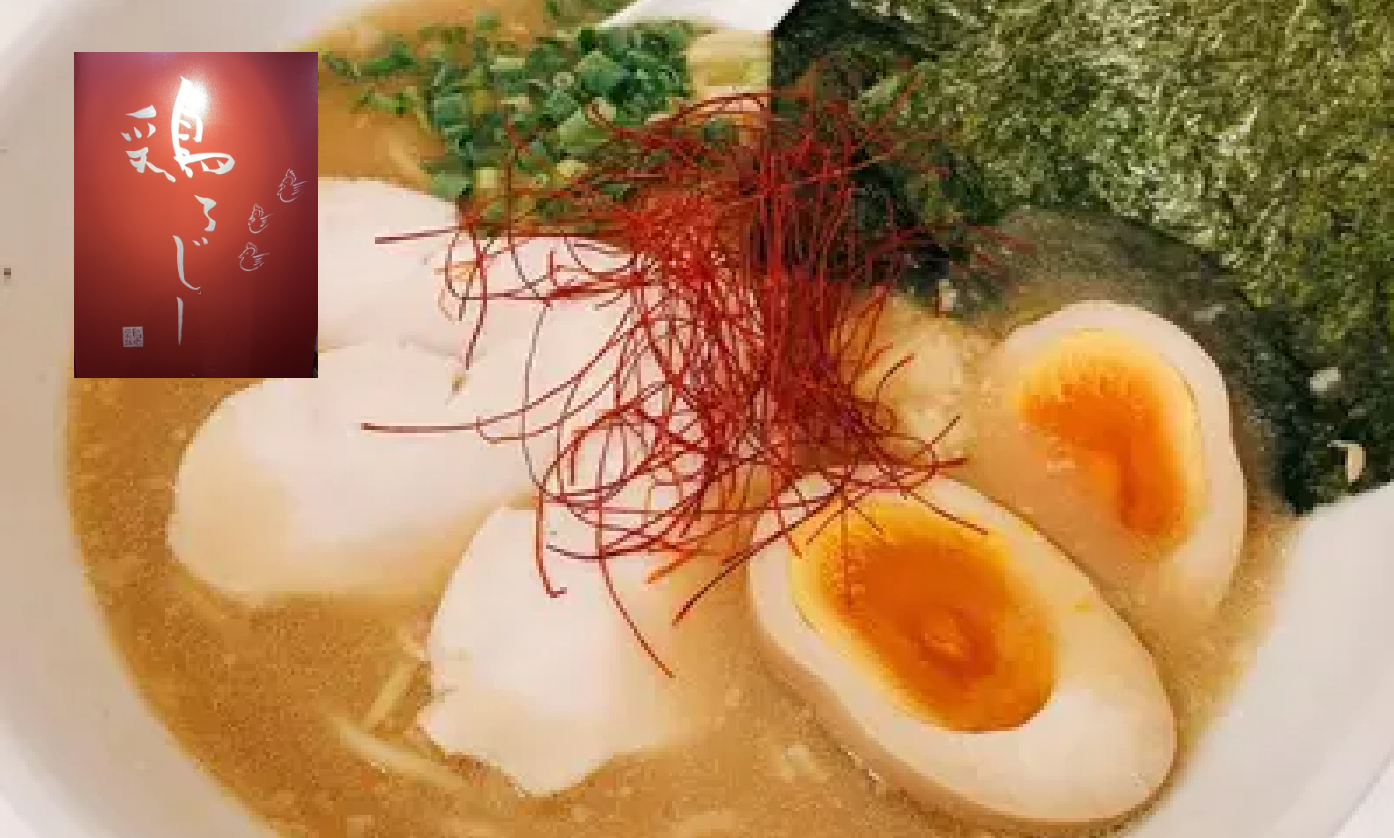 麺屋 鶏路地