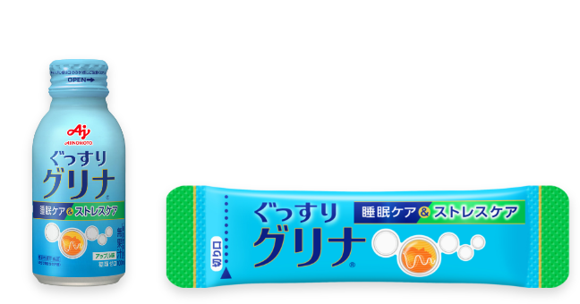 ドリンクタイプも！