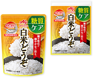 「白米どうぞ®」