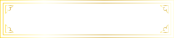おいしさのひみつ