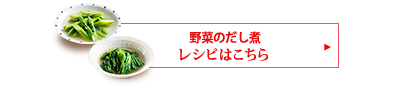 テレビコマーシャル ほんだし 味の素株式会社