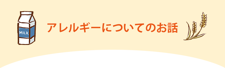 ほんだし 商品のアレルギー情報 ほんだし 商品情報 ほんだし 味の素株式会社