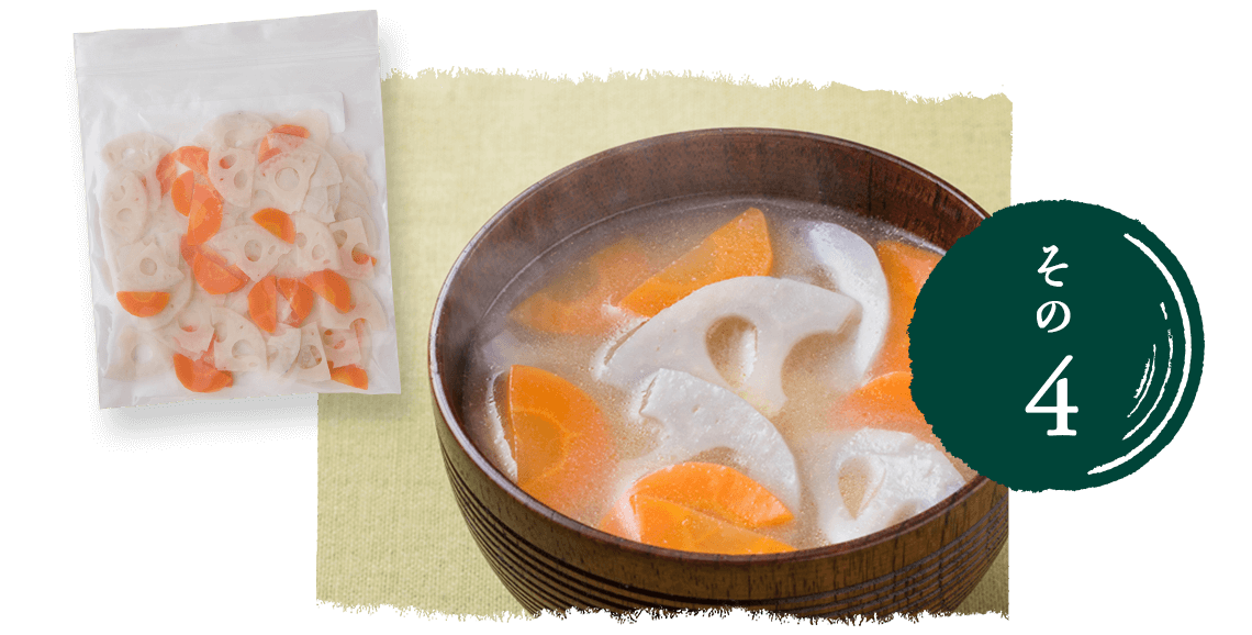 冷凍可能なみそ汁 味噌汁 具材 ほんだし で野菜みそ汁 味噌汁 のレシピ特集 味の素株式会社 冷凍可能なみそ汁 味噌汁 具材 ほんだし で野菜みそ汁 味噌汁 のレシピ特集 味の素株式会社