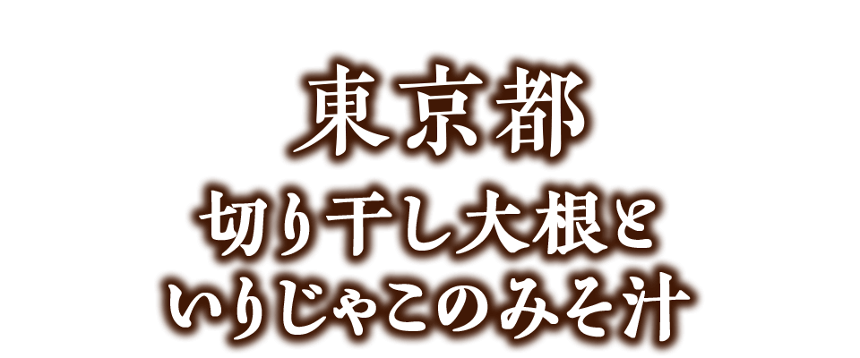 ほんだし で野菜みそ汁 味噌汁 のレシピ特集 味の素株式会社