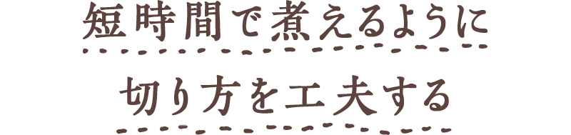 みそ汁 味噌汁 時短の裏ワザ ほんだし で野菜みそ汁 味噌汁 のレシピ特集 味の素株式会社