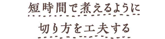 みそ汁 味噌汁 時短の裏ワザ ほんだし で野菜みそ汁 味噌汁 のレシピ特集 味の素株式会社