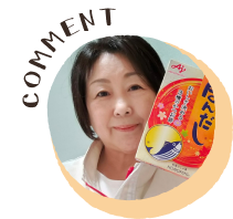 COMMENT